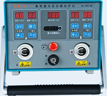 氦氖激光多功能治療儀KX-350-2B電源、外殼、支架、電路板等采用高端材料-康興官網(wǎng)