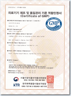 氦氖激光多功能治療儀KX-350-2B通過(guò)韓國(guó)GMP現(xiàn)場(chǎng)質(zhì)量認(rèn)證-康興官網(wǎng)