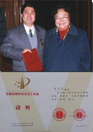 依靠自主知識產(chǎn)權(quán)發(fā)展激光醫(yī)學事業(yè)