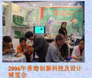 康興的GX-2000A半導體激光/低頻治療儀深受香港各界及市民的關(guān)注和喜愛