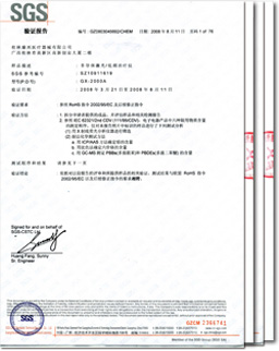 通過SGS公司的全球認可實驗室測定，符合歐盟RoHS指令要求－康興醫(yī)療器械官網(wǎng)