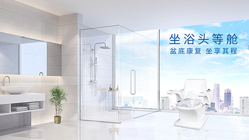 坐浴機(jī)、激光坐浴- 康興醫(yī)療器械官網(wǎng).jpg